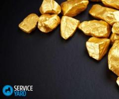 Как добыть золото в домашних условиях?